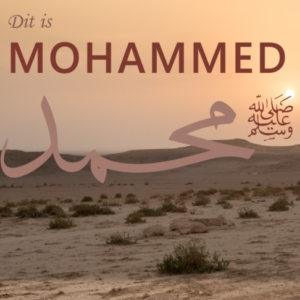 Dit is Mohammed ﷺ